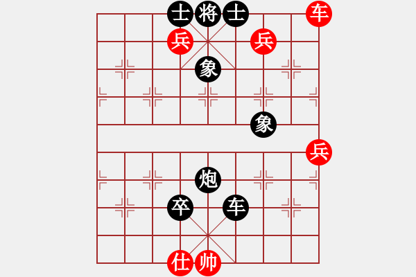 象棋棋譜圖片：qdbegn(6段)-負-緣來是你弈(4段) - 步數：120 