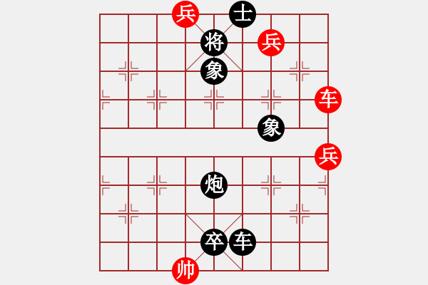 象棋棋譜圖片：qdbegn(6段)-負-緣來是你弈(4段) - 步數：128 