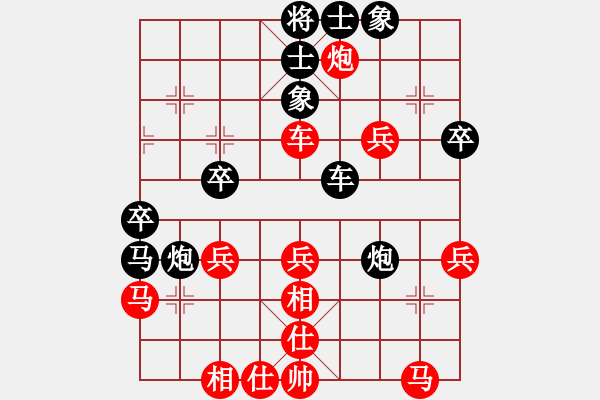 象棋棋譜圖片：qdbegn(6段)-負-緣來是你弈(4段) - 步數：40 