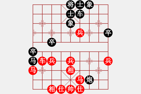 象棋棋譜圖片：qdbegn(6段)-負-緣來是你弈(4段) - 步數：50 