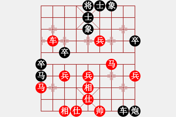 象棋棋譜圖片：qdbegn(6段)-負-緣來是你弈(4段) - 步數：60 