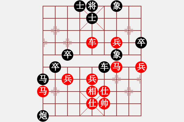 象棋棋譜圖片：qdbegn(6段)-負-緣來是你弈(4段) - 步數：80 