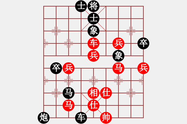 象棋棋譜圖片：qdbegn(6段)-負-緣來是你弈(4段) - 步數：90 