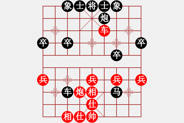 象棋棋譜圖片：趙鑫鑫 先勝 陳建昌 - 步數(shù)：30 