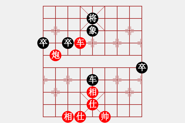 象棋棋谱图片：赵鑫鑫 先胜 陈建昌 - 步数：50 