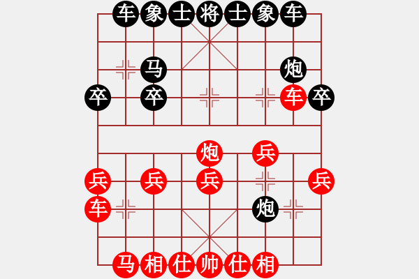 象棋棋譜圖片：我下不贏了(1段)-勝-遠(yuǎn)東棋怪(2段) - 步數(shù)：20 