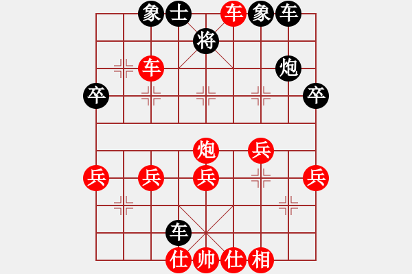 象棋棋譜圖片：我下不贏了(1段)-勝-遠(yuǎn)東棋怪(2段) - 步數(shù)：30 