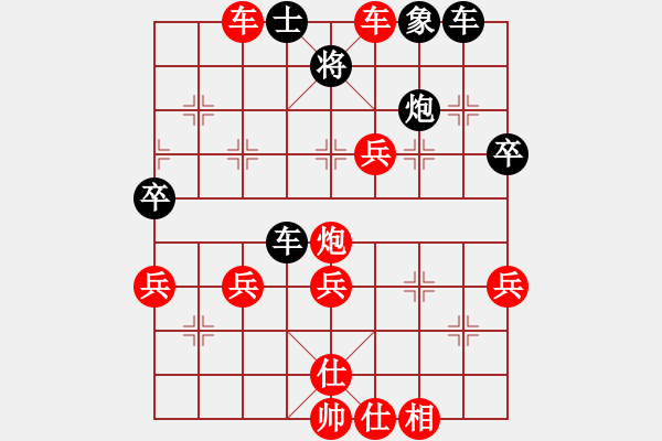 象棋棋譜圖片：我下不贏了(1段)-勝-遠(yuǎn)東棋怪(2段) - 步數(shù)：40 