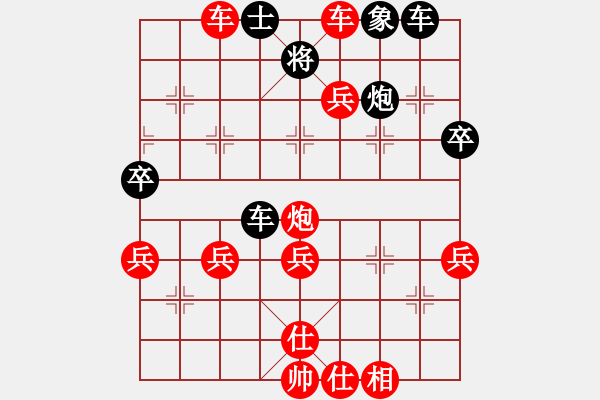 象棋棋譜圖片：我下不贏了(1段)-勝-遠(yuǎn)東棋怪(2段) - 步數(shù)：41 