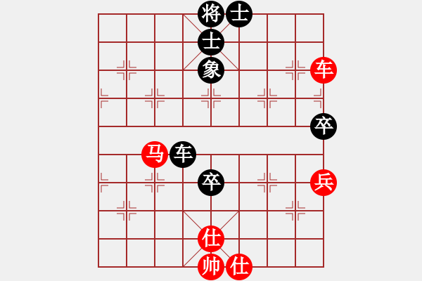 象棋棋譜圖片：葬心紅勝王應(yīng)征【中炮過河車互進(jìn)七兵對屏風(fēng)馬平炮兌車 紅左馬盤河對黑退邊炮上右士】｛注｝ - 步數(shù)：110 