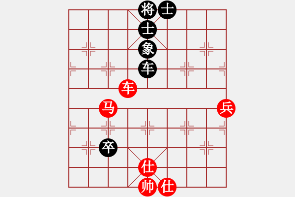 象棋棋譜圖片：葬心紅勝王應(yīng)征【中炮過河車互進(jìn)七兵對屏風(fēng)馬平炮兌車 紅左馬盤河對黑退邊炮上右士】｛注｝ - 步數(shù)：120 