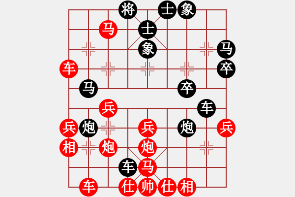 象棋棋譜圖片：葬心紅勝王應(yīng)征【中炮過河車互進(jìn)七兵對屏風(fēng)馬平炮兌車 紅左馬盤河對黑退邊炮上右士】｛注｝ - 步數(shù)：40 