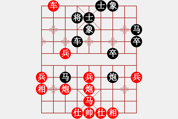 象棋棋譜圖片：葬心紅勝王應(yīng)征【中炮過河車互進(jìn)七兵對屏風(fēng)馬平炮兌車 紅左馬盤河對黑退邊炮上右士】｛注｝ - 步數(shù)：50 