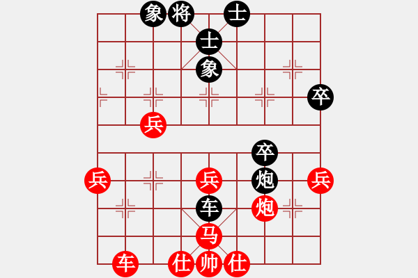 象棋棋譜圖片：葬心紅勝王應(yīng)征【中炮過河車互進(jìn)七兵對屏風(fēng)馬平炮兌車 紅左馬盤河對黑退邊炮上右士】｛注｝ - 步數(shù)：70 