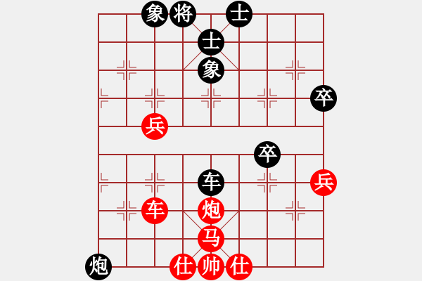 象棋棋譜圖片：葬心紅勝王應(yīng)征【中炮過河車互進(jìn)七兵對屏風(fēng)馬平炮兌車 紅左馬盤河對黑退邊炮上右士】｛注｝ - 步數(shù)：80 