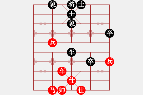 象棋棋譜圖片：葬心紅勝王應(yīng)征【中炮過河車互進(jìn)七兵對屏風(fēng)馬平炮兌車 紅左馬盤河對黑退邊炮上右士】｛注｝ - 步數(shù)：90 