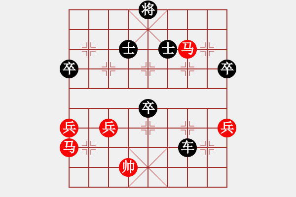 象棋棋譜圖片：金鉤炮：可悲可嘆的送分局！三臺(tái)怪手[1127175411] -VS- 棋門客棧風(fēng)馬[92507915 - 步數(shù)：100 