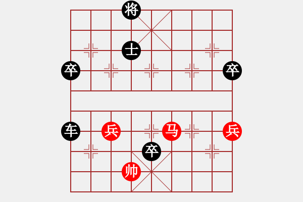 象棋棋譜圖片：金鉤炮：可悲可嘆的送分局！三臺(tái)怪手[1127175411] -VS- 棋門客棧風(fēng)馬[92507915 - 步數(shù)：110 