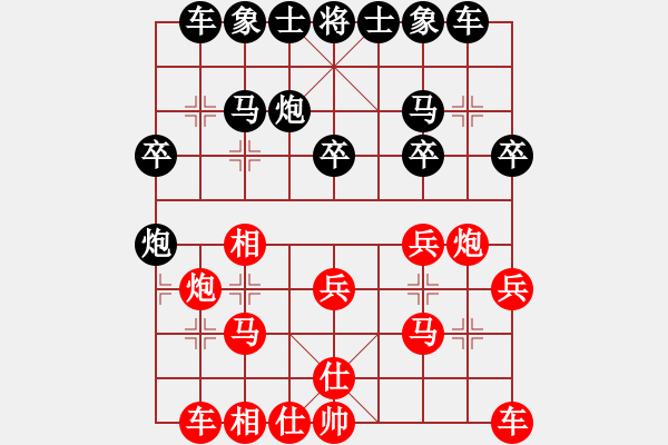 象棋棋譜圖片：佘錦炎     先負(fù) 霍羨勇     - 步數(shù)：20 