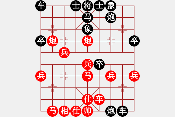 象棋棋譜圖片：中炮急進(jìn)中兵棄車變 - 步數(shù)：30 