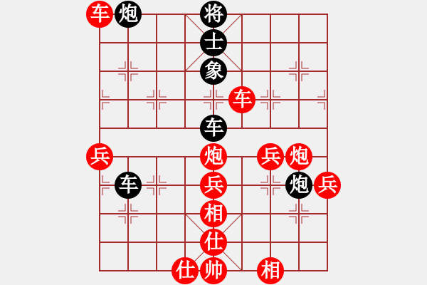 象棋棋譜圖片：峰哥先勝電腦02 - 步數(shù)：120 