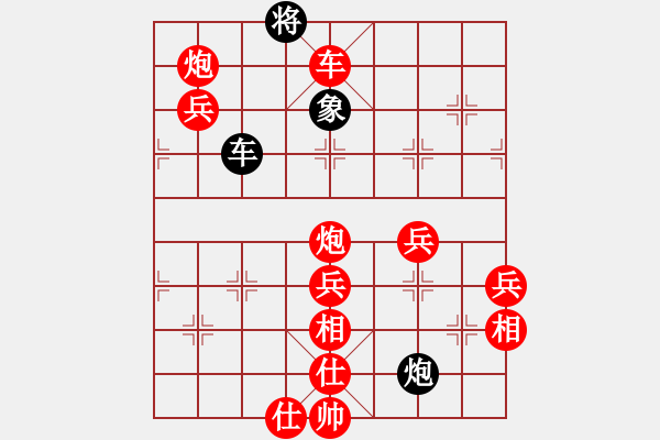 象棋棋譜圖片：峰哥先勝電腦02 - 步數(shù)：150 