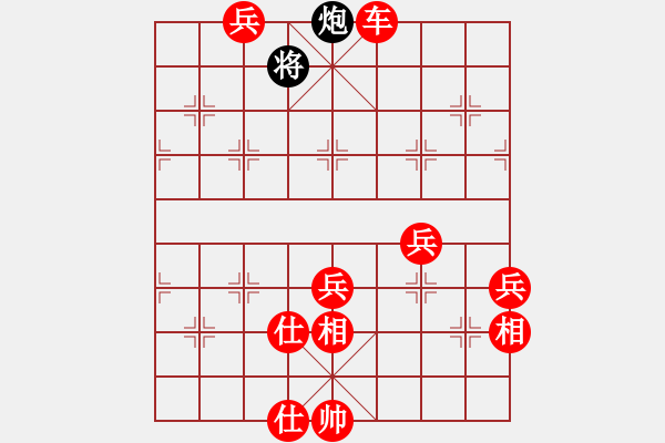 象棋棋譜圖片：峰哥先勝電腦02 - 步數(shù)：170 