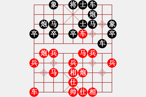 象棋棋譜圖片：峰哥先勝電腦02 - 步數(shù)：30 