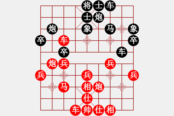 象棋棋譜圖片：峰哥先勝電腦02 - 步數(shù)：40 