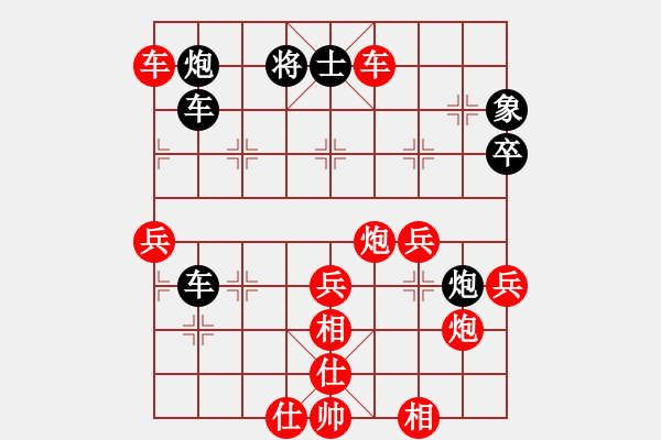 象棋棋譜圖片：峰哥先勝電腦02 - 步數(shù)：90 