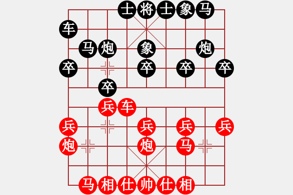 象棋棋譜圖片：蘇州 張哲予 負(fù) 義烏 張華 - 步數(shù)：20 