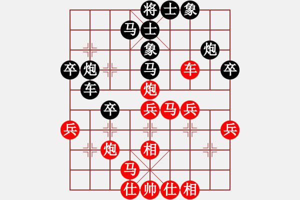 象棋棋譜圖片：蘇州 張哲予 負(fù) 義烏 張華 - 步數(shù)：40 