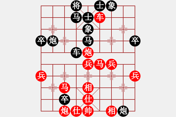 象棋棋譜圖片：蘇州 張哲予 負(fù) 義烏 張華 - 步數(shù)：60 