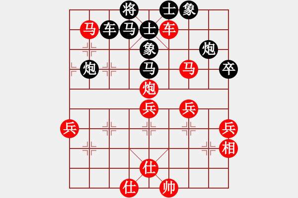 象棋棋譜圖片：蘇州 張哲予 負(fù) 義烏 張華 - 步數(shù)：75 