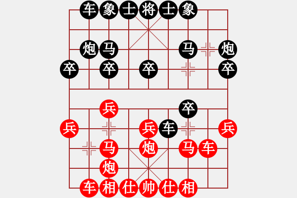 象棋棋譜圖片：E00凄絕的美勝[315171494] - 步數(shù)：20 