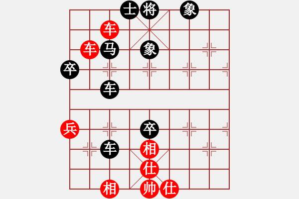 象棋棋譜圖片：李義庭(2段)-負(fù)-一炮定江山(3段) - 步數(shù)：100 