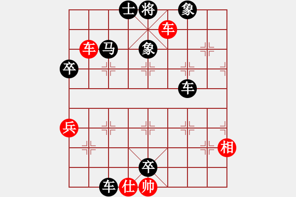 象棋棋譜圖片：李義庭(2段)-負(fù)-一炮定江山(3段) - 步數(shù)：110 