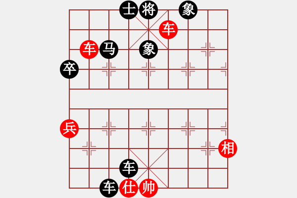 象棋棋譜圖片：李義庭(2段)-負(fù)-一炮定江山(3段) - 步數(shù)：114 