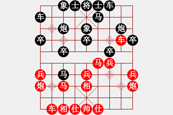 象棋棋譜圖片：李義庭(2段)-負(fù)-一炮定江山(3段) - 步數(shù)：20 