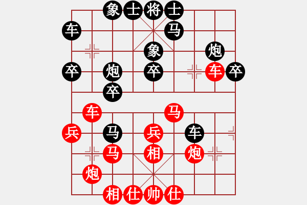 象棋棋譜圖片：李義庭(2段)-負(fù)-一炮定江山(3段) - 步數(shù)：30 