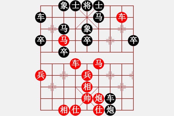 象棋棋譜圖片：李義庭(2段)-負(fù)-一炮定江山(3段) - 步數(shù)：50 