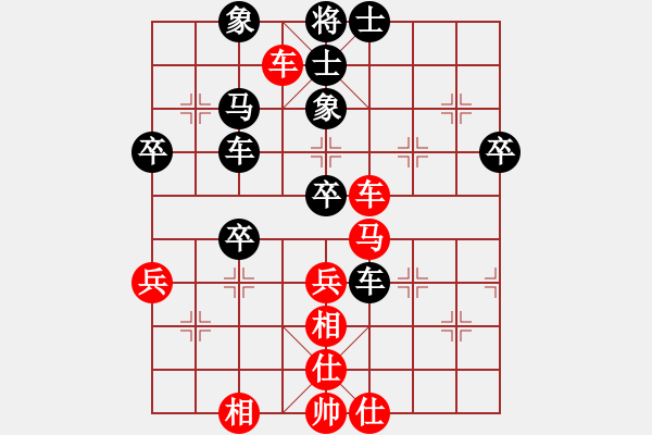 象棋棋譜圖片：李義庭(2段)-負(fù)-一炮定江山(3段) - 步數(shù)：70 