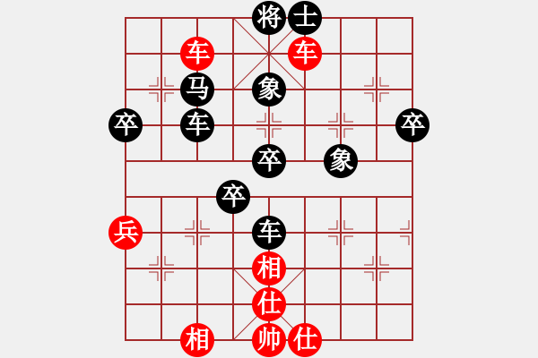 象棋棋譜圖片：李義庭(2段)-負(fù)-一炮定江山(3段) - 步數(shù)：80 