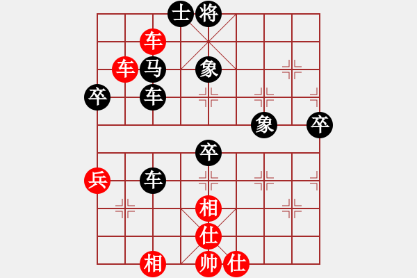 象棋棋譜圖片：李義庭(2段)-負(fù)-一炮定江山(3段) - 步數(shù)：90 