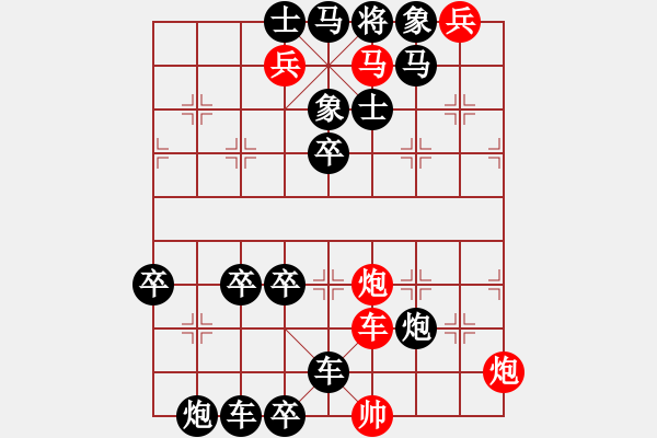 象棋棋譜圖片：18-074-驃騎絕漠 - 步數(shù)：0 