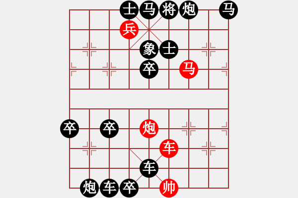 象棋棋譜圖片：18-074-驃騎絕漠 - 步數(shù)：20 