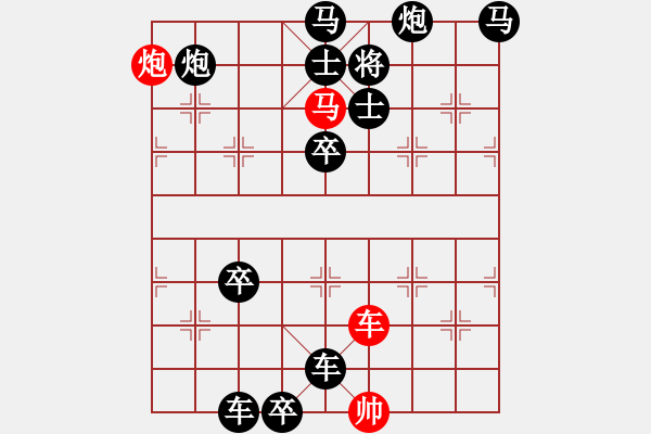 象棋棋譜圖片：18-074-驃騎絕漠 - 步數(shù)：30 