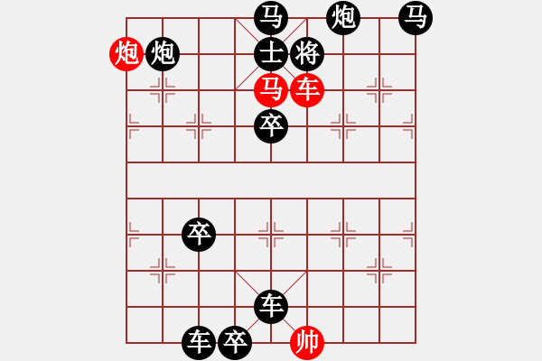 象棋棋譜圖片：18-074-驃騎絕漠 - 步數(shù)：31 