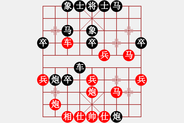 象棋棋譜圖片：董明遠(yuǎn) 先負(fù) 黎德志 - 步數(shù)：40 