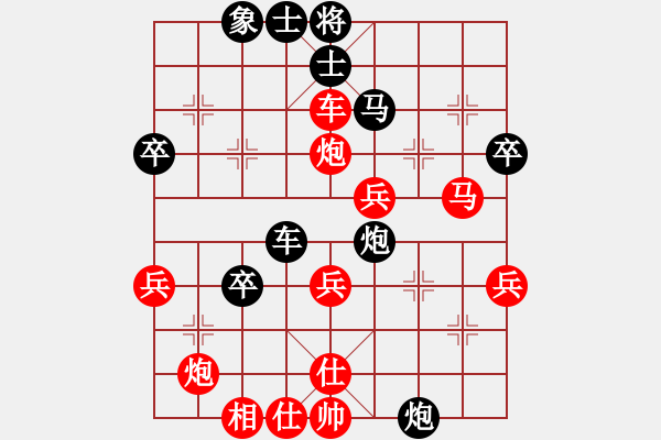 象棋棋譜圖片：董明遠(yuǎn) 先負(fù) 黎德志 - 步數(shù)：50 